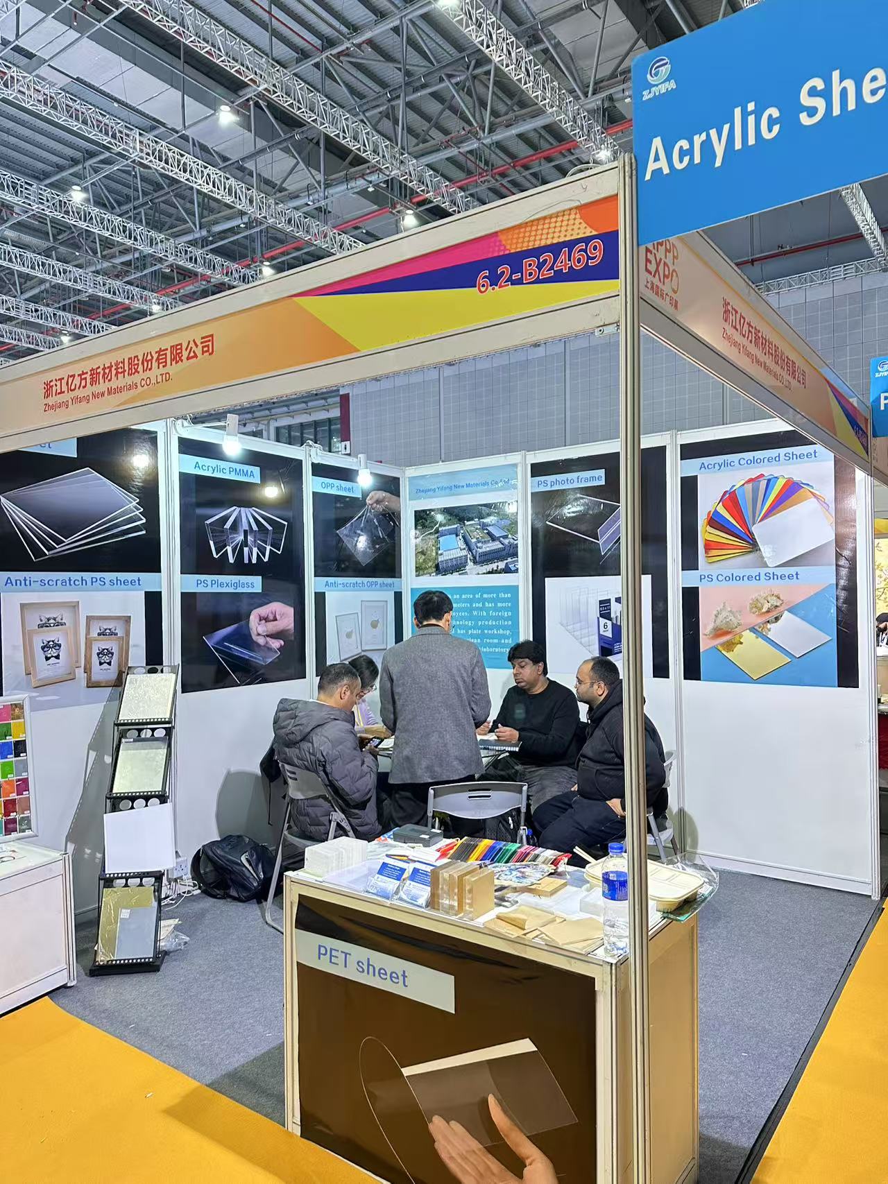 During the exhibition